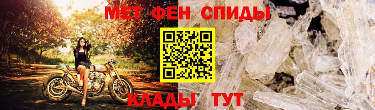 Меф МЯУ МЯУ   Конопля  Вход с VPN  МАРИХУАНА  Камышлов  ГАШИШ 