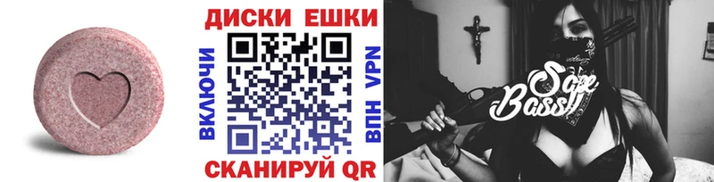Экстази mix  купить наркоту  Камышлов 