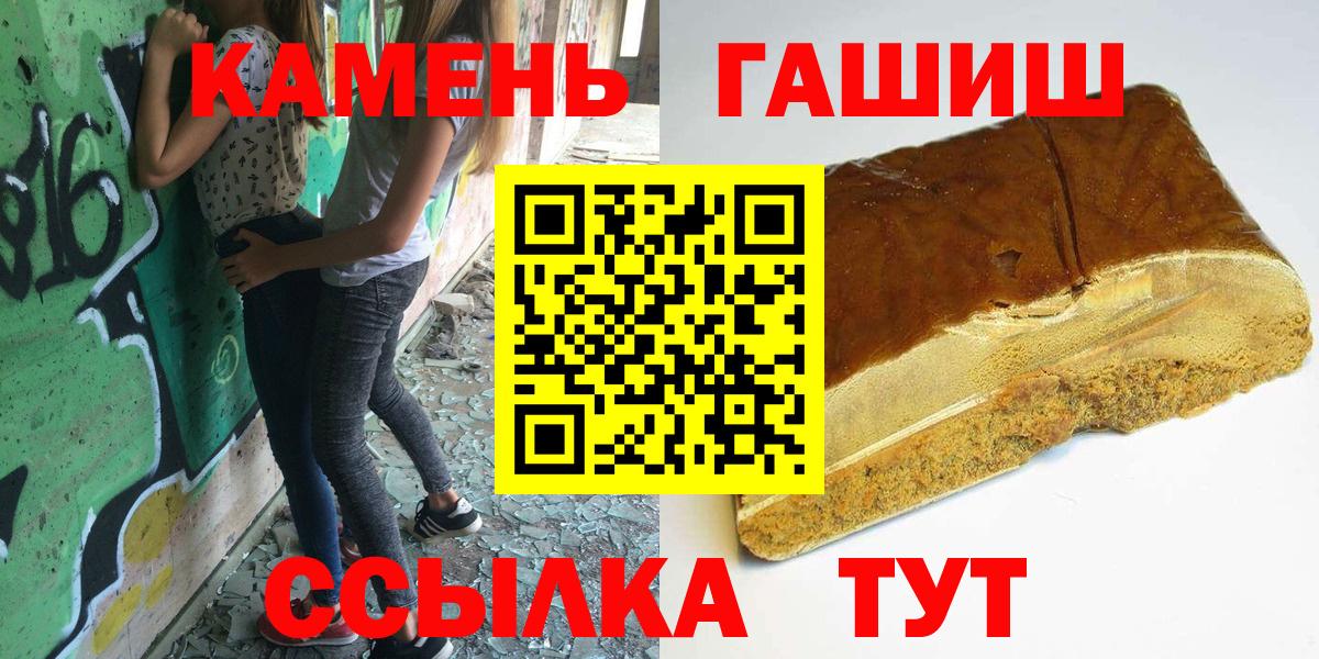 Гашиш Premium Камышлов