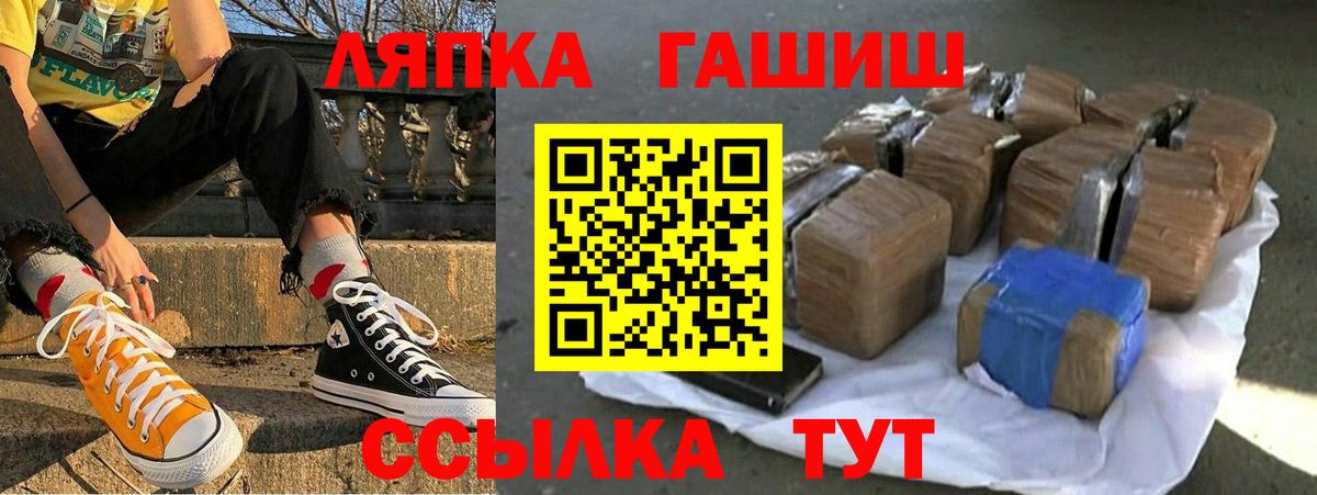 ГАШ индика сатива  ГАШИШ  Камышлов 