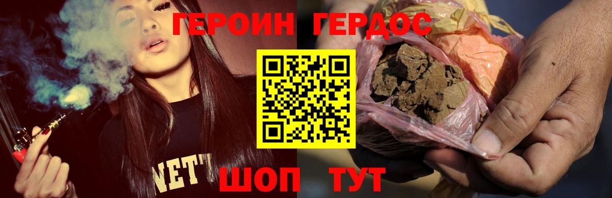 Бошки Шишки Камышлов