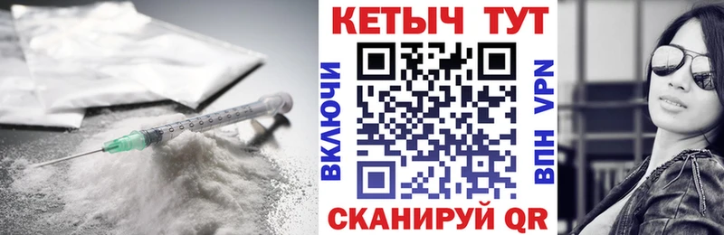 Кетамин ketamine  Камышлов 