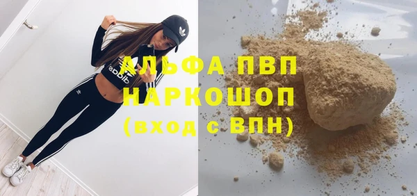наркотики Зеленодольск