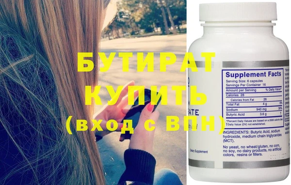 кокс Зерноград