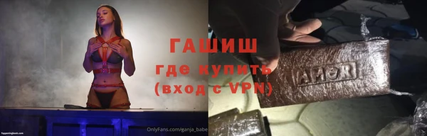 герыч Сосновоборск