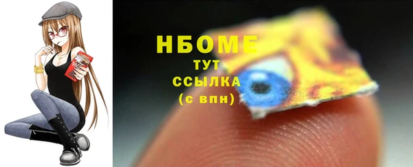ешки Медвежьегорск