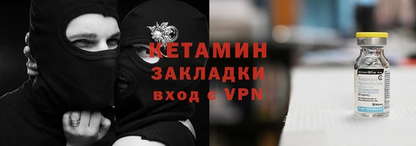 кокаин VHQ Зеленокумск