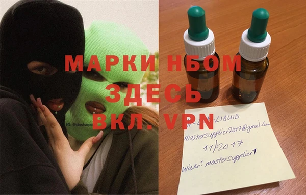 кокаин VHQ Зеленокумск