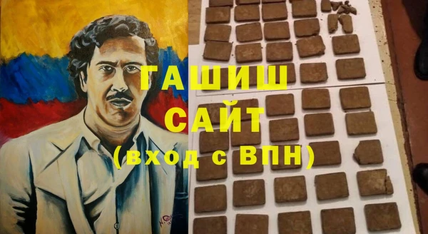 бошки Медногорск