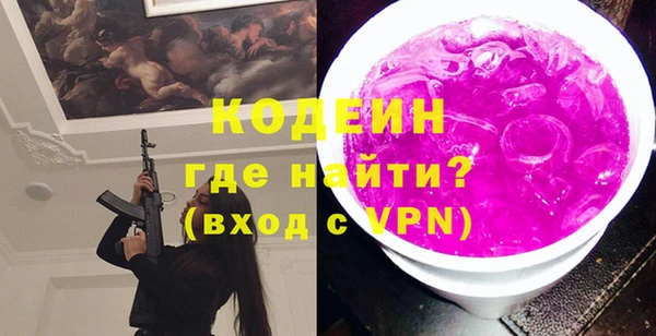 кокаин VHQ Зеленокумск