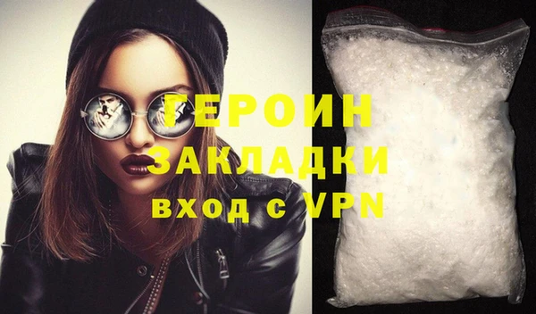 наркотики Зеленодольск