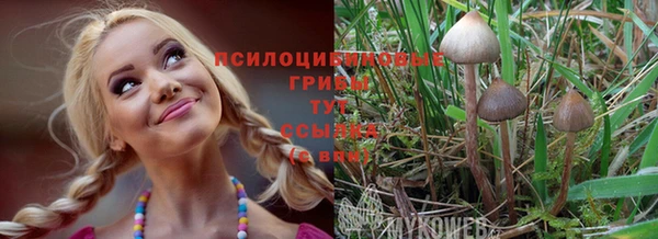 кокаин VHQ Зеленокумск