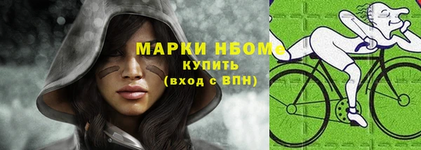 кокс Зерноград