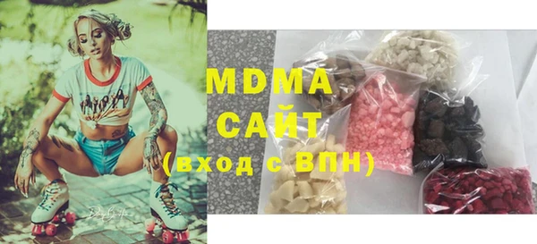 мяу мяу мука Мегион