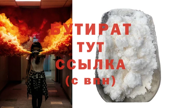 кокс Зерноград