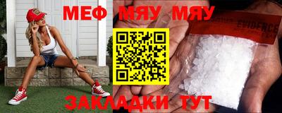 бутират Азнакаево