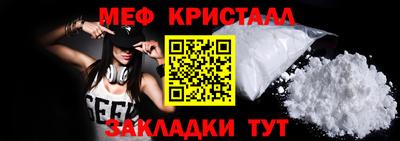 бутират Азнакаево