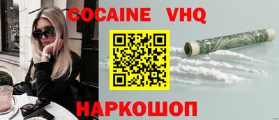 шишки Донской