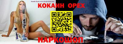 не бодяженный Донецк