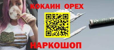 не бодяженный Донецк