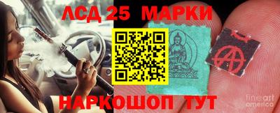 круглые Абакан