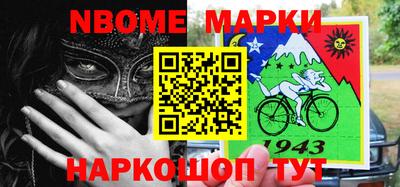 бутират Азнакаево