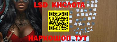 круглые Абакан