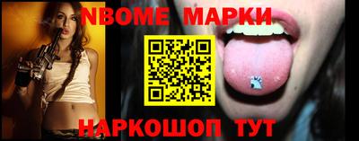 круглые Абакан