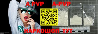 круглые Абакан