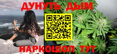 гашишное масло Дубна