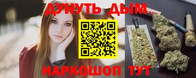 шишки Донской
