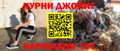 шишки Донской