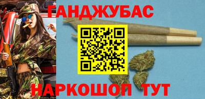 шишки Донской