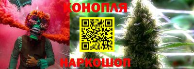 гашишное масло Дубна