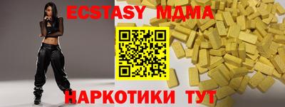 не бодяженный Донецк