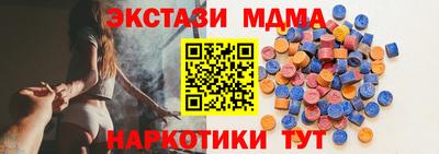 шишки Донской