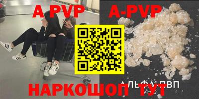 шишки Донской