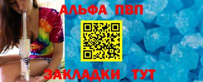 круглые Абакан