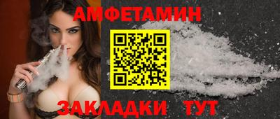 круглые Абакан