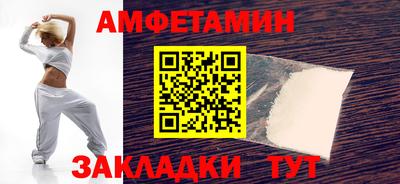 бутират Азнакаево