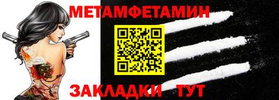 не бодяженный Донецк