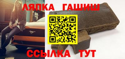 гашишное масло Дубна