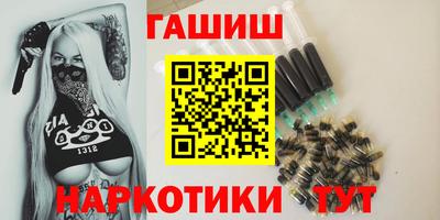 меф VHQ Краснокаменск
