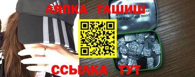 круглые Абакан