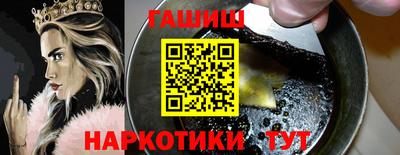 гашишное масло Дубна