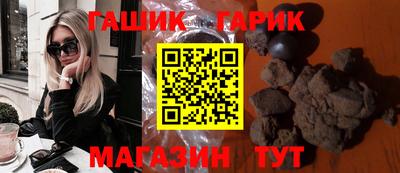 гашишное масло Дубна