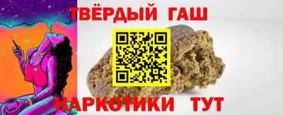 гашишное масло Дубна