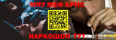 круглые Абакан