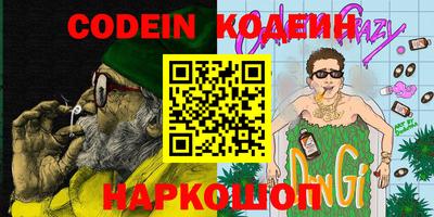 гашишное масло Дубна