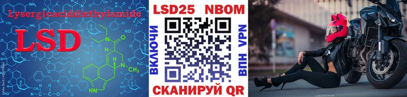 Лсд 25 экстази ecstasy  Камышлов 